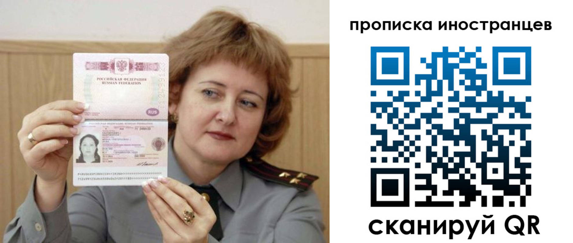 регистрация для школы в Исилькуле