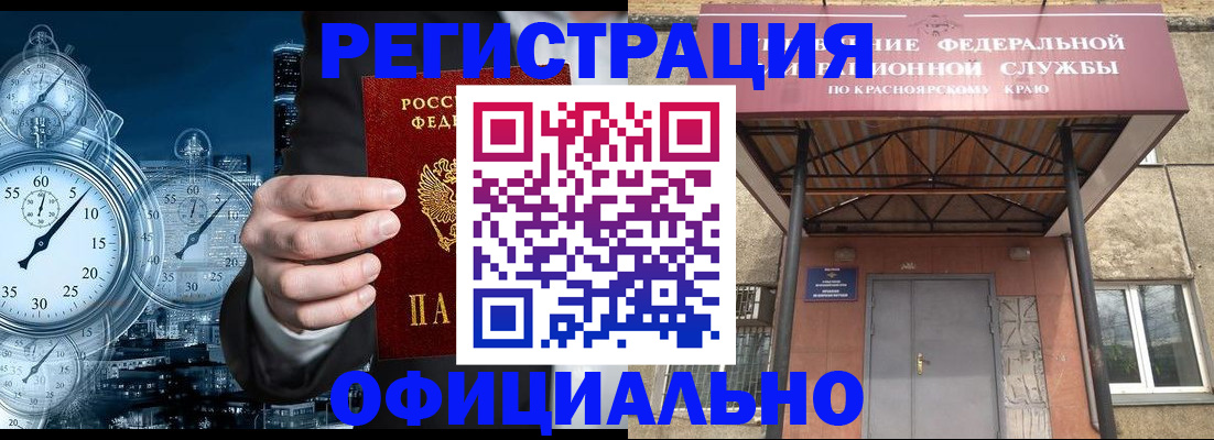 регистрация для школы в Исилькуле